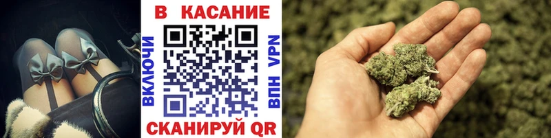 Купить закладку А ПВП  Конопля  COCAIN  Меф мяу мяу  ГАШИШ  Крымск