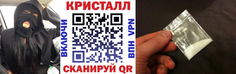 АМФ Розовый  Купить  Крымск 