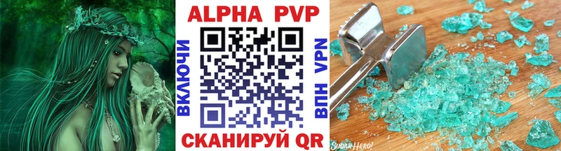 Купить  Крымск  А ПВП мука 