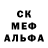 Метадон кристалл Gala Stitch