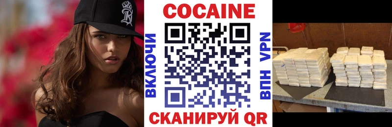 Купить  Крымск  Cocaine Перу 