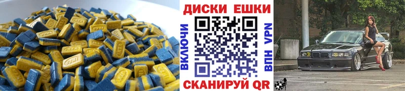 ЭКСТАЗИ 280 MDMA  Купить закладки  Крымск 