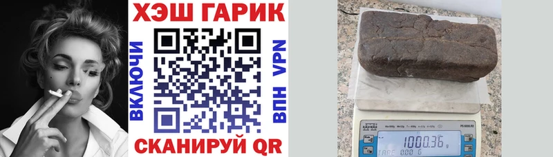 Купить закладки  Крымск  ГАШИШ Premium 