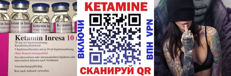 Кетамин ketamine Крымск