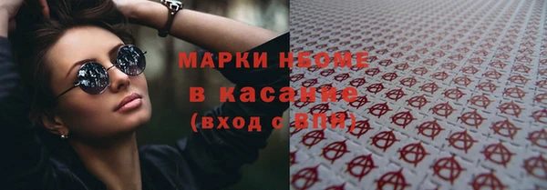 COCAINE Верхнеуральск