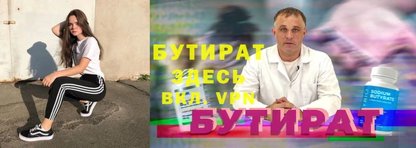 COCAINE Верхнеуральск