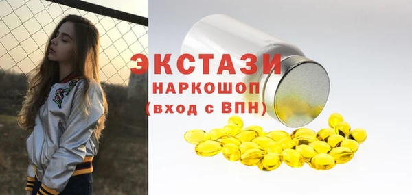 COCAINE Верхнеуральск