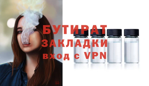 COCAINE Верхнеуральск