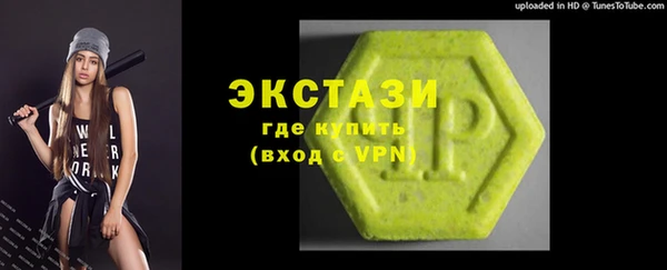 марки lsd Верея