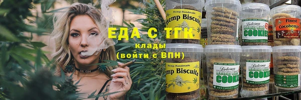 COCAINE Верхнеуральск