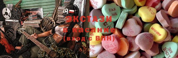 марки lsd Верея