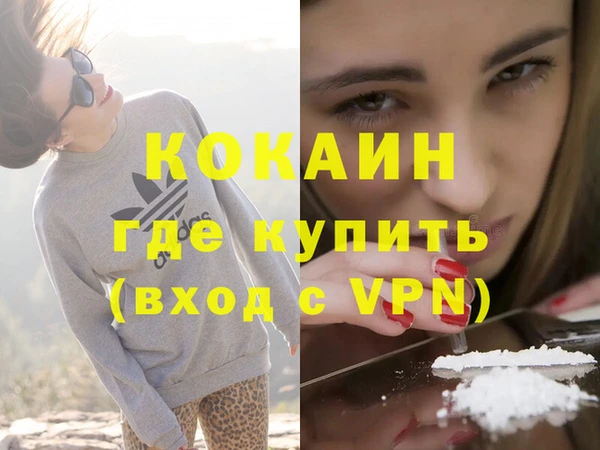 COCAINE Верхнеуральск