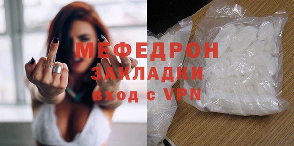 COCAINE Верхнеуральск