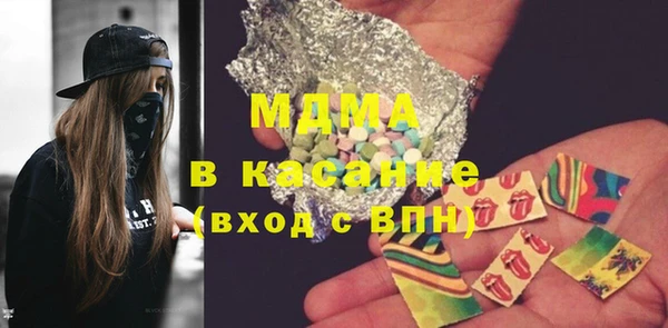 марки lsd Верея