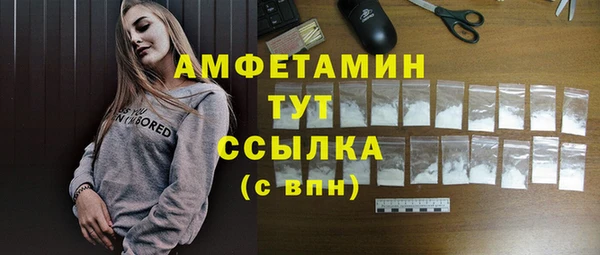 марки lsd Верея