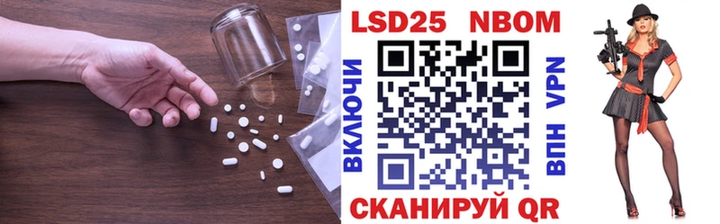 Купить  Крымск  LSD-25 экстази ecstasy 