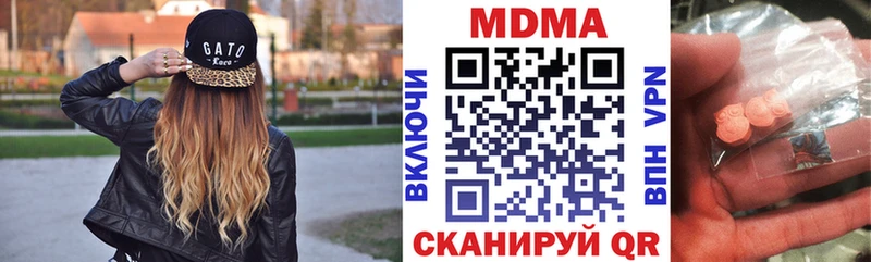 Купить где  Крымск  MDMA VHQ 