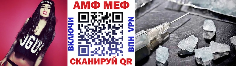 МЕТАМФЕТАМИН витя  Купить  Крымск 