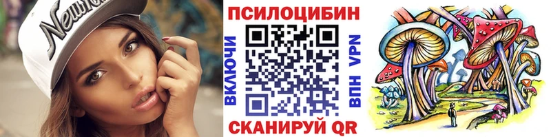 Купить закладки  Крымск  Псилоцибиновые грибы ЛСД 